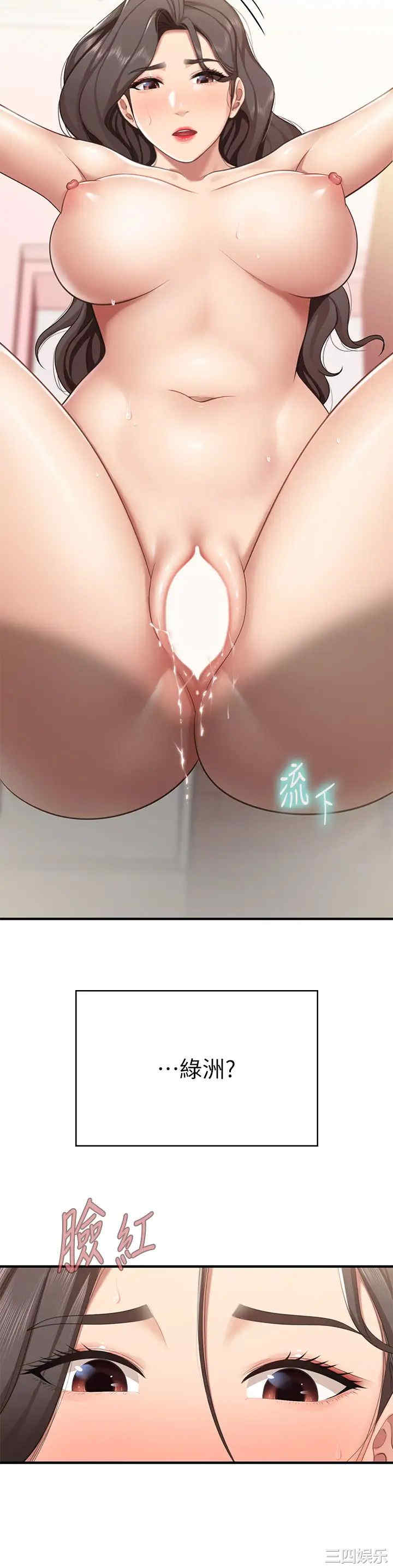 亲子餐厅的妈妈们