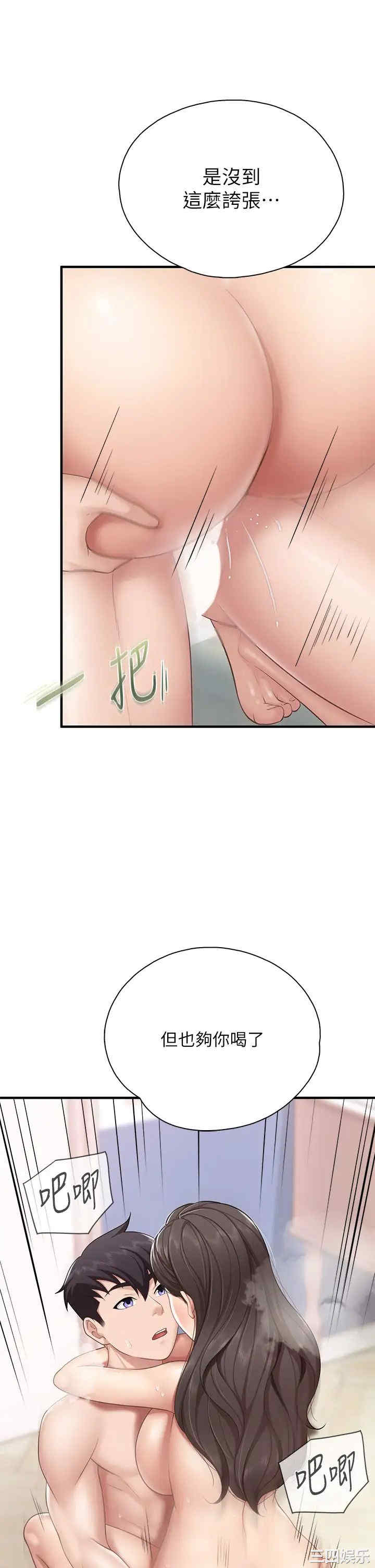 亲子餐厅的妈妈们