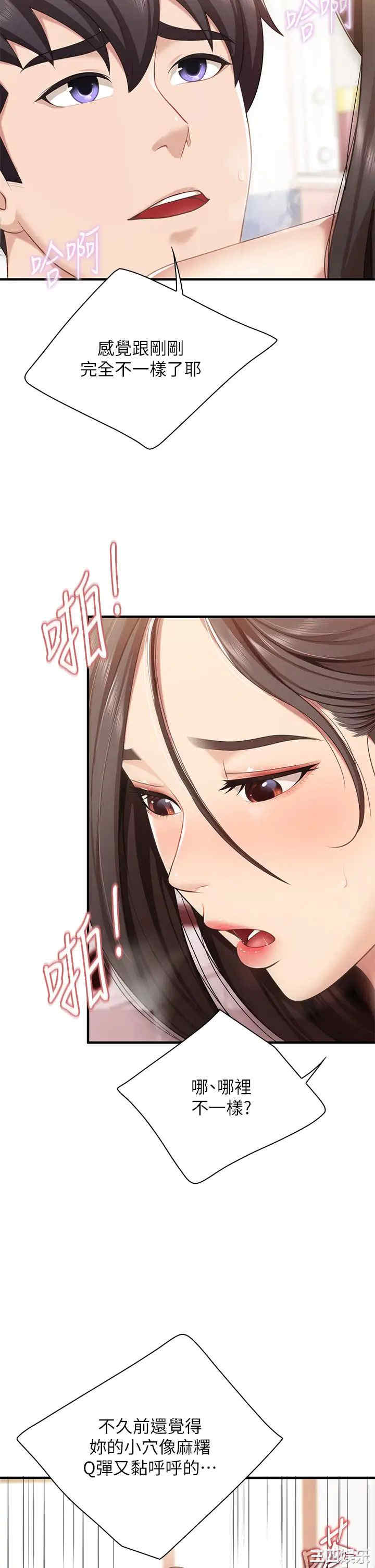 亲子餐厅的妈妈们