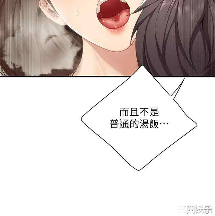 亲子餐厅的妈妈们