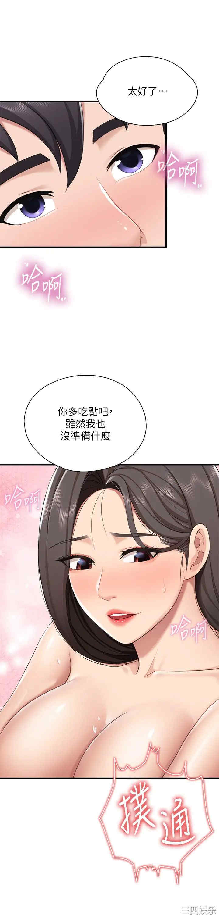 亲子餐厅的妈妈们