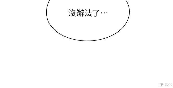 亲子餐厅的妈妈们