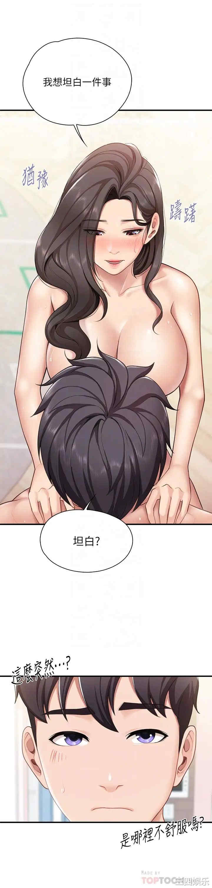 亲子餐厅的妈妈们