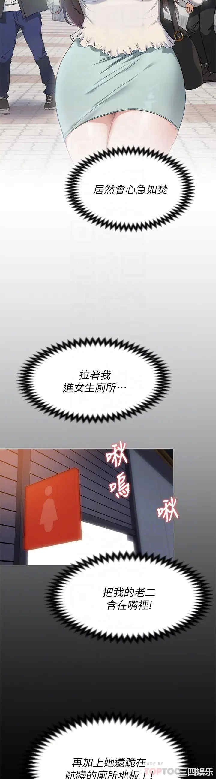 今晚就决定吃你了