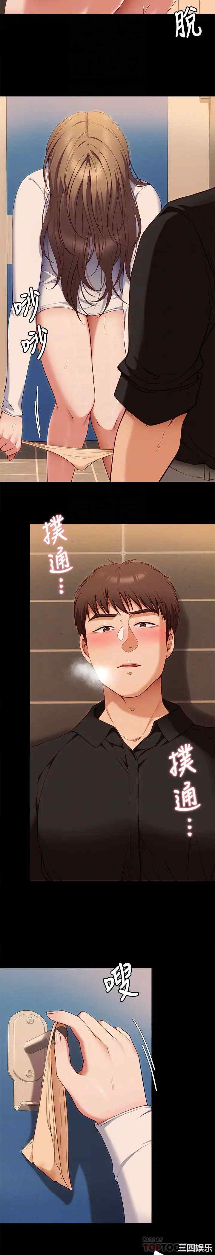 今晚就决定吃你了