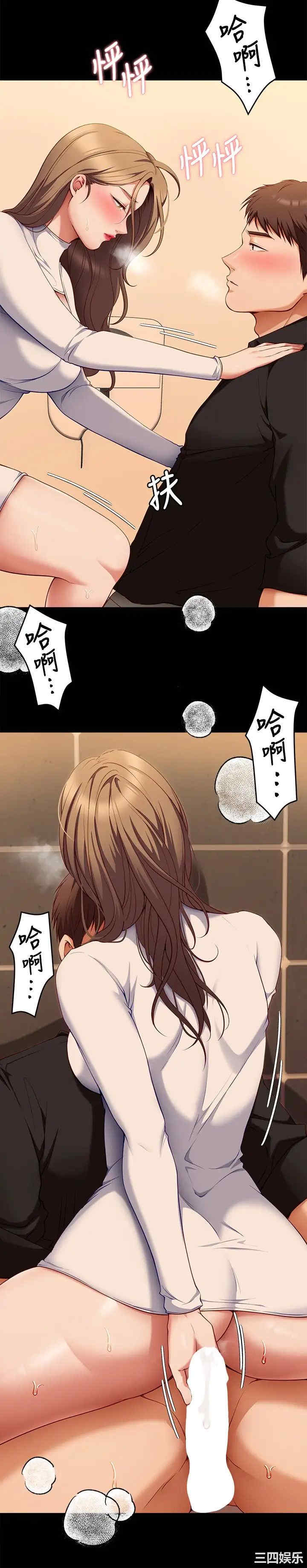 今晚就决定吃你了