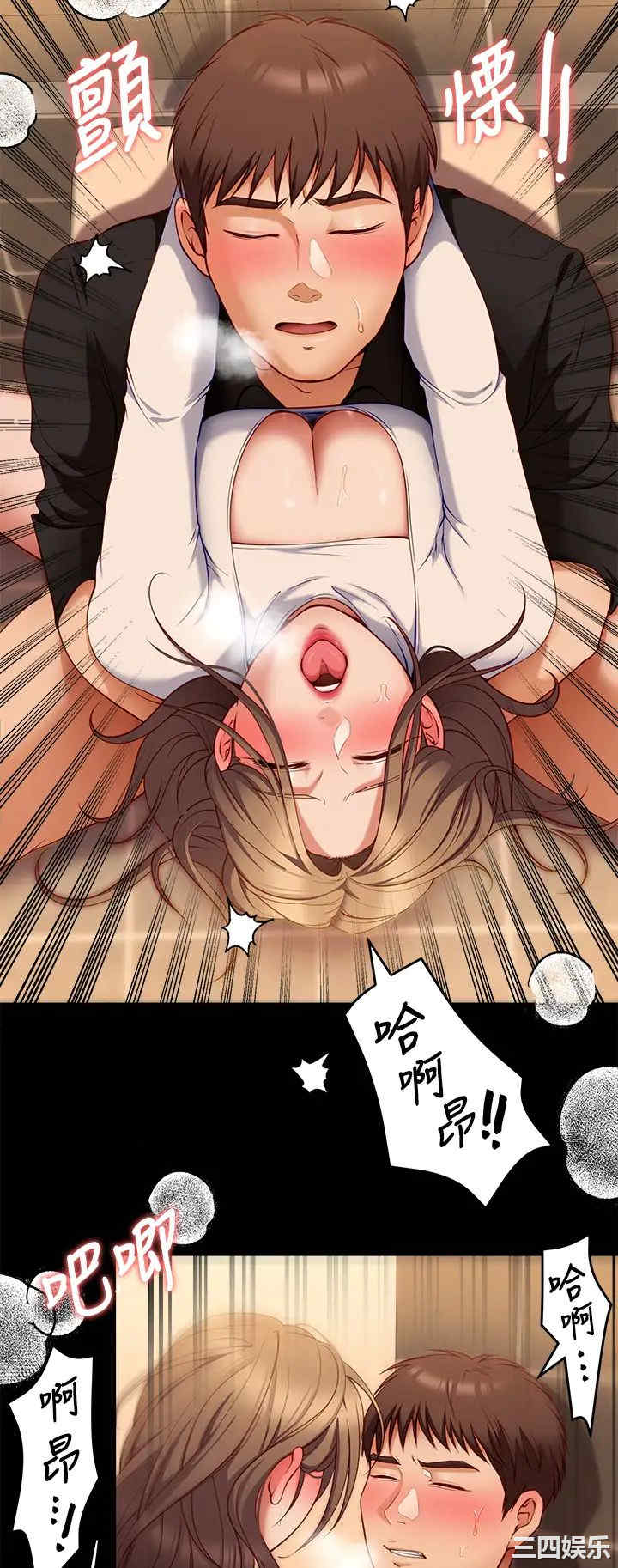 今晚就决定吃你了