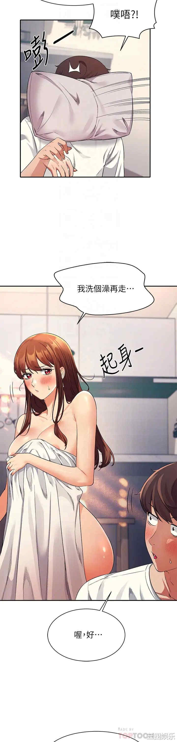 谁说理组没正妹？