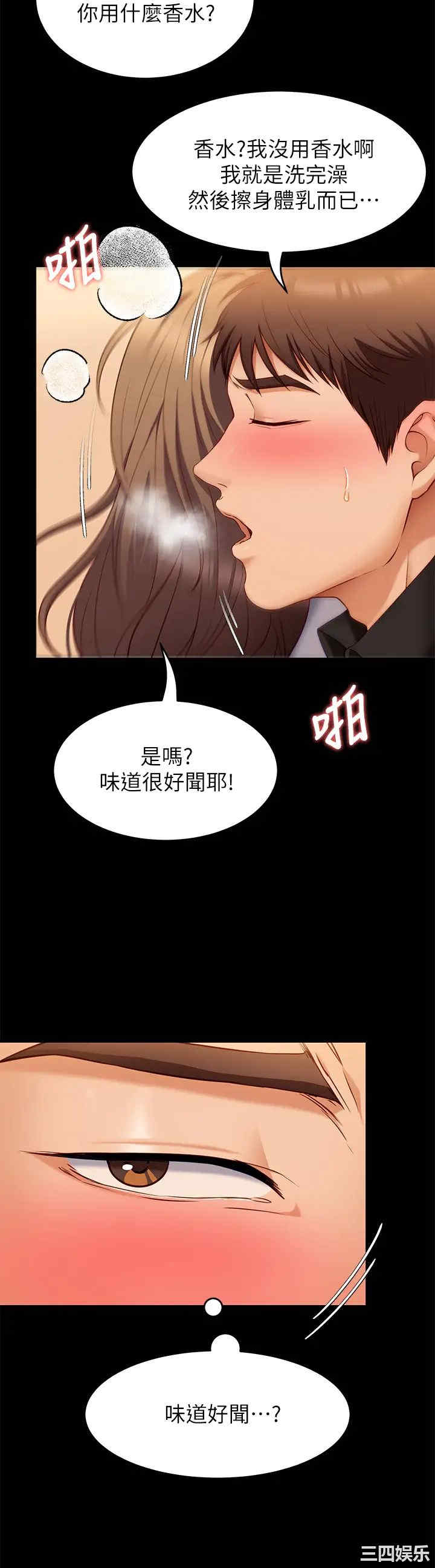 今晚就决定吃你了