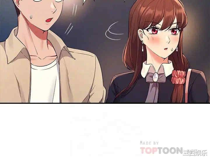 谁说理组没正妹？