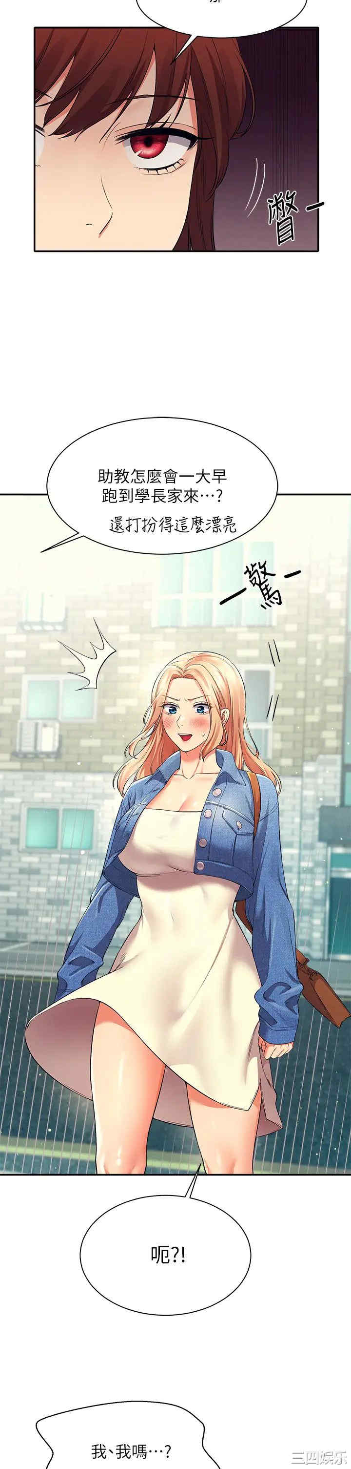 谁说理组没正妹？