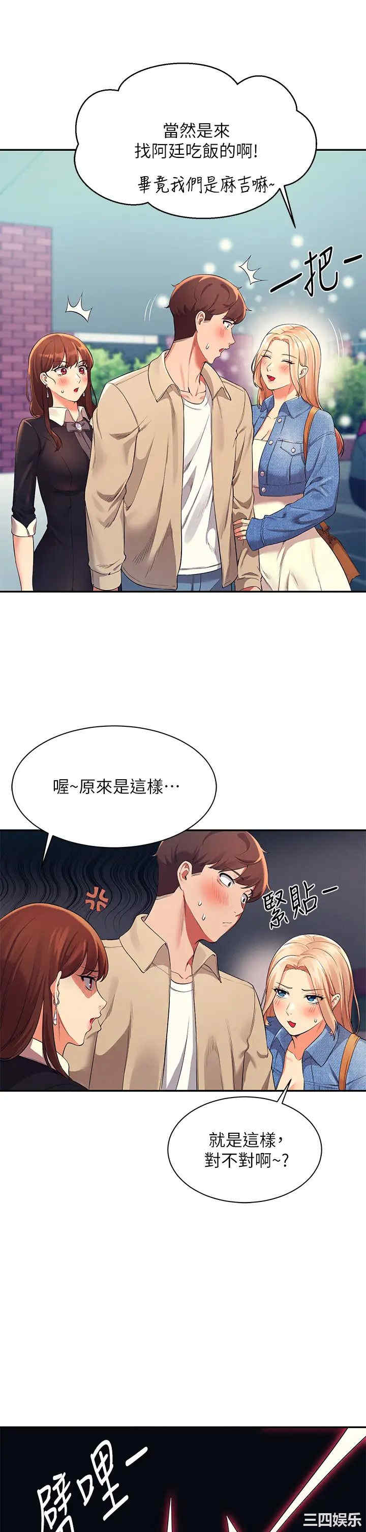 谁说理组没正妹？