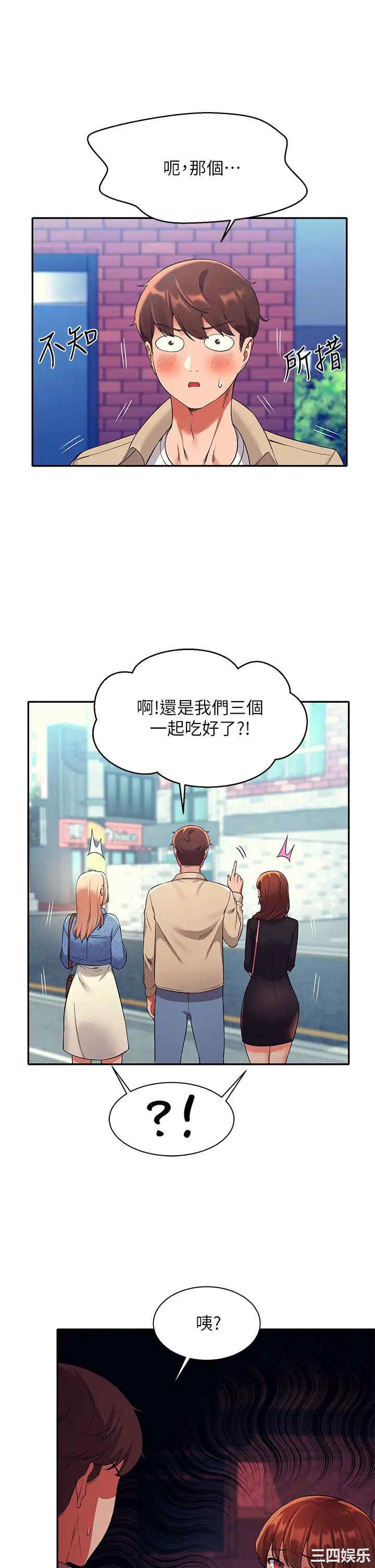 谁说理组没正妹？