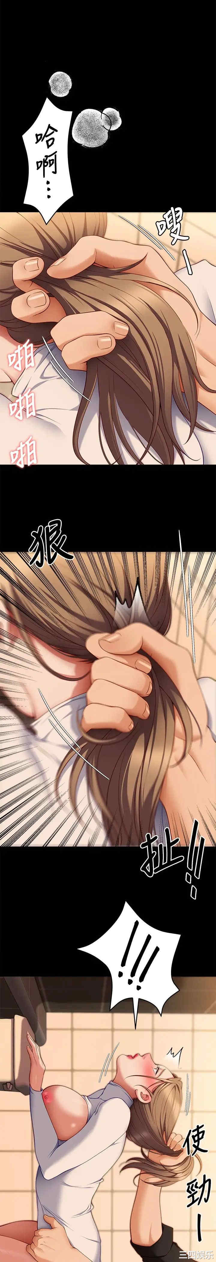 今晚就决定吃你了