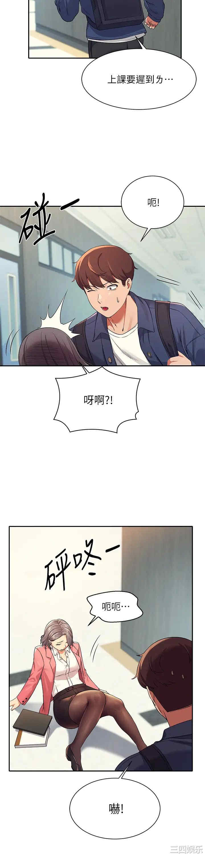 谁说理组没正妹？