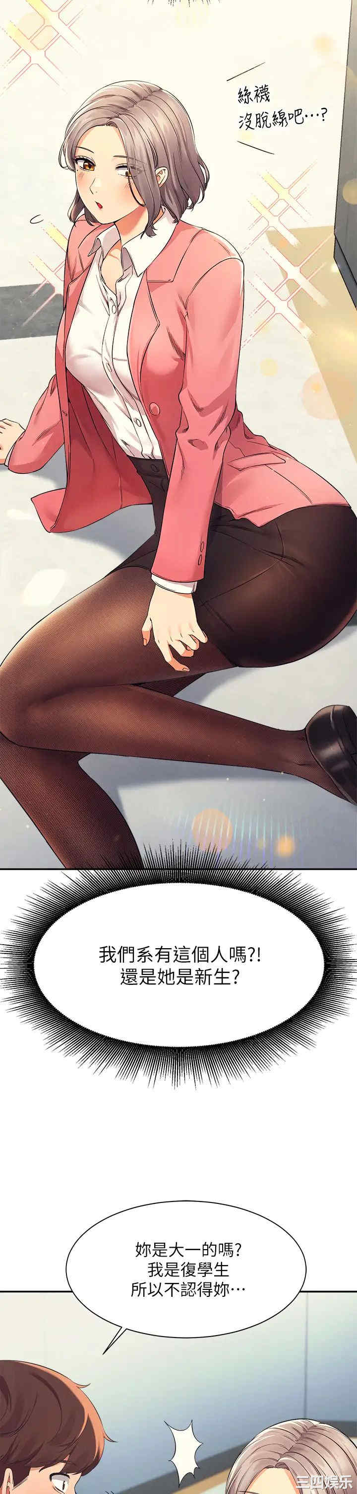 谁说理组没正妹？