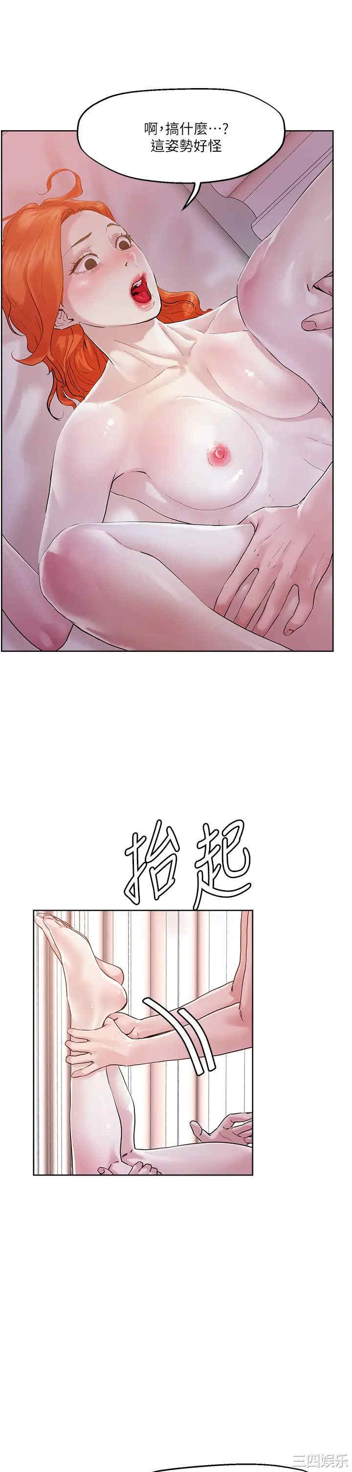 把妹鬼达人