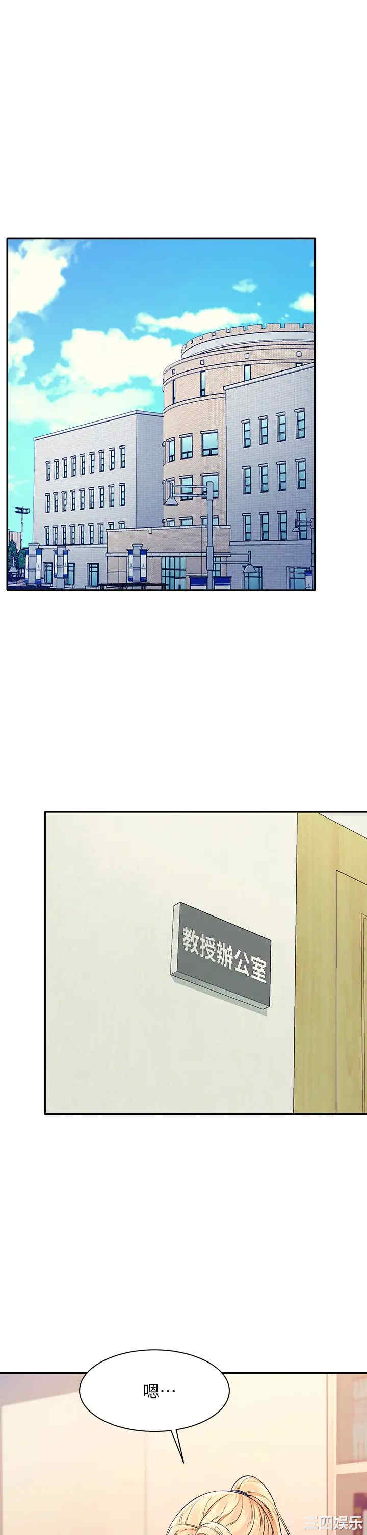 谁说理组没正妹？