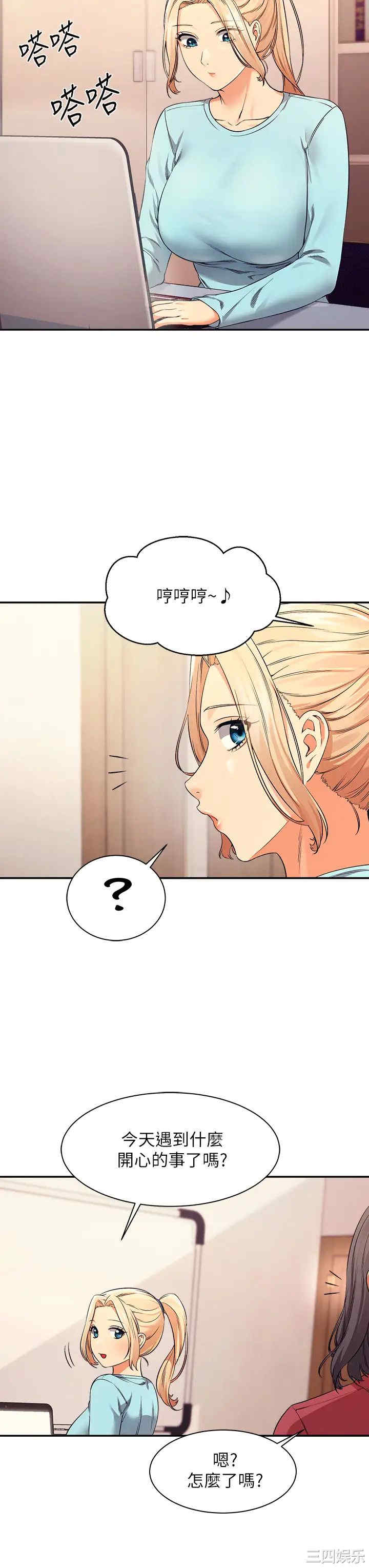 谁说理组没正妹？