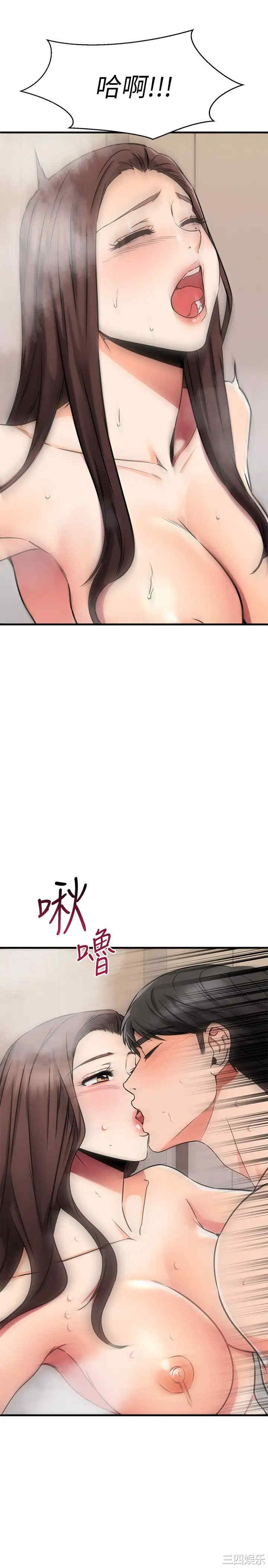 我的好友太超过