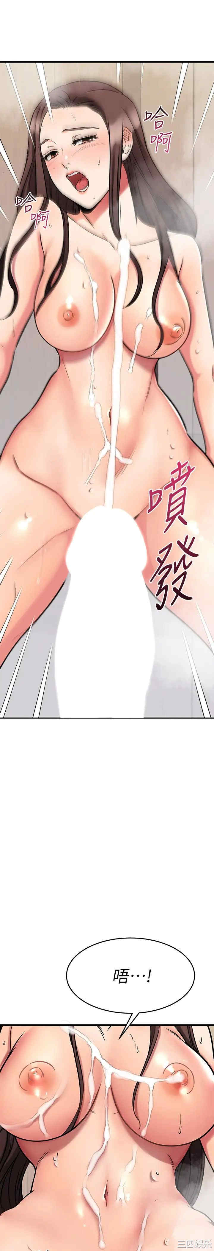 我的好友太超过