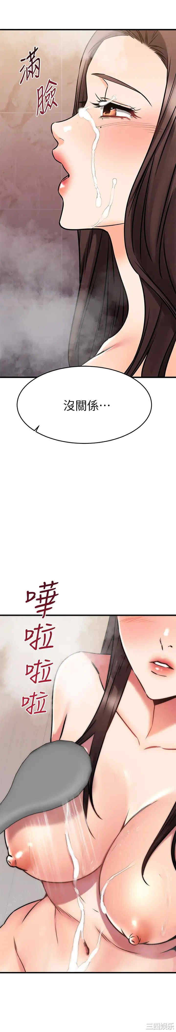 我的好友太超过