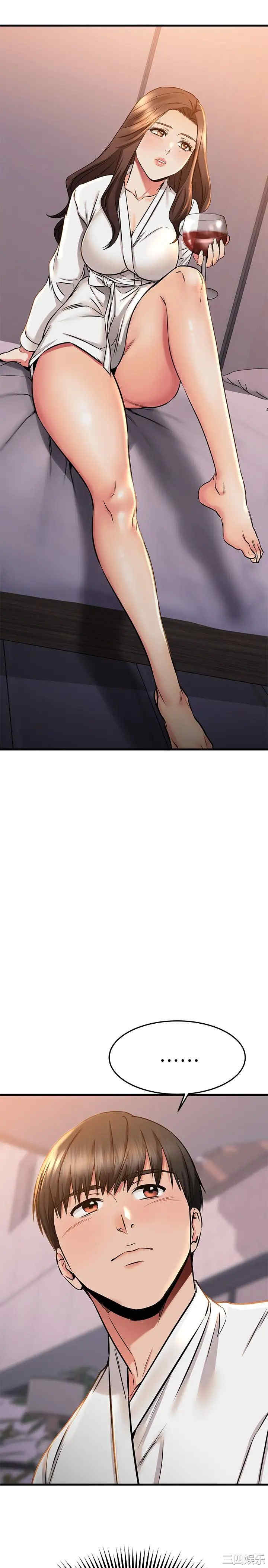 我的好友太超过