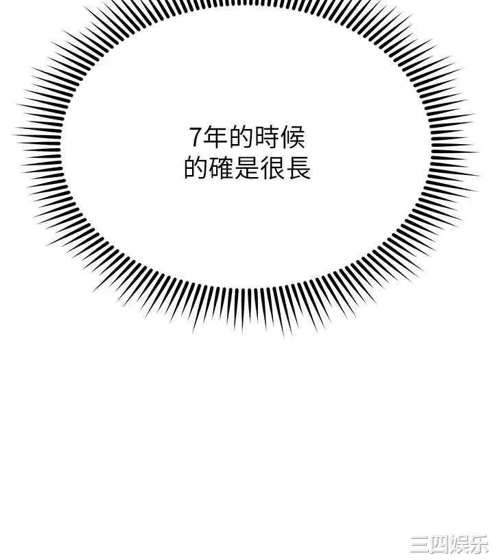 我的好友太超过