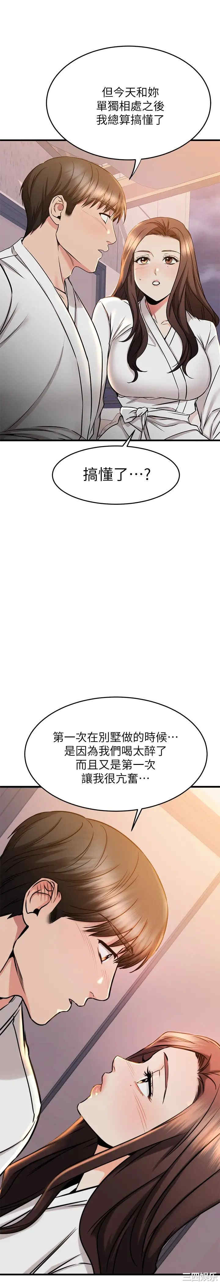 我的好友太超过