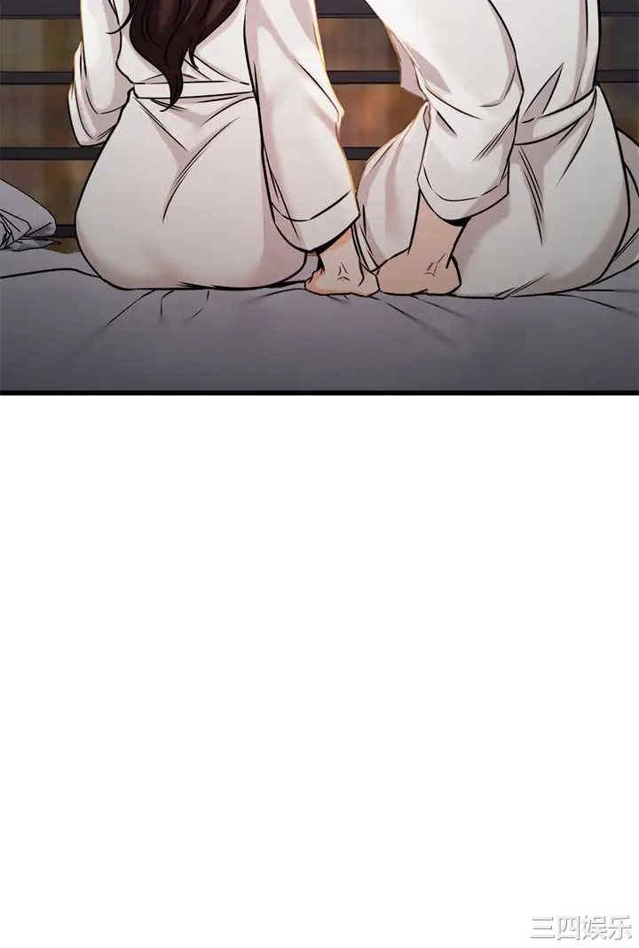 我的好友太超过