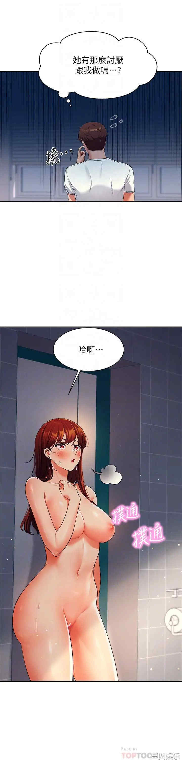 谁说理组没正妹？