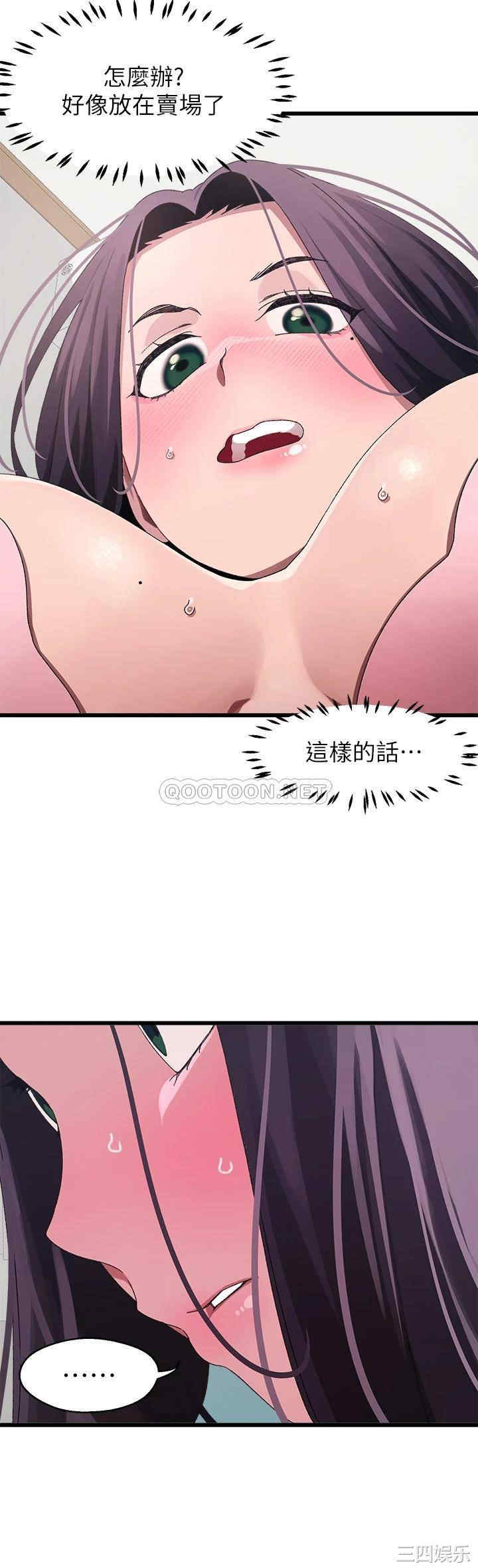 扑通扑通配对中