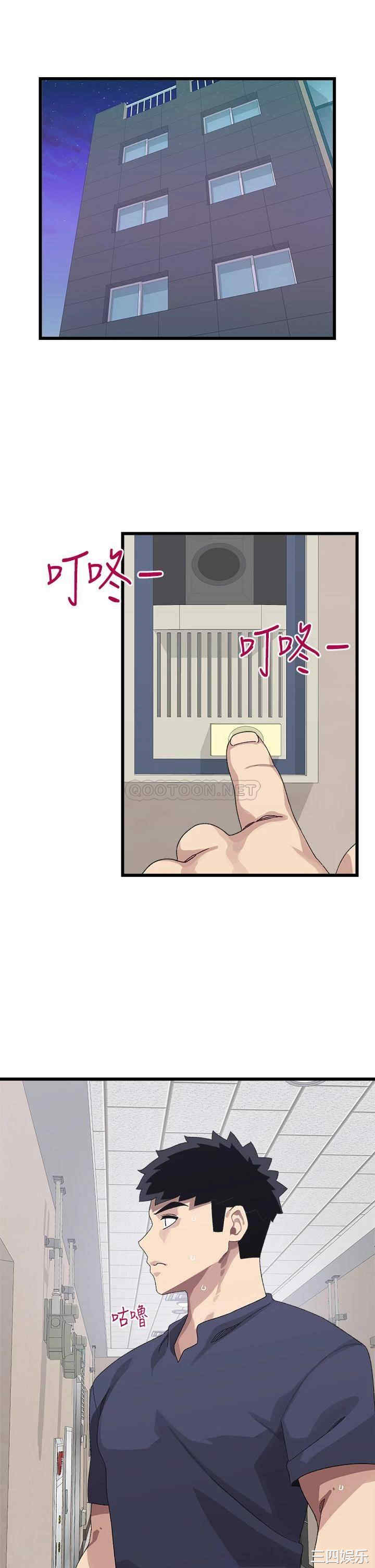 扑通扑通配对中