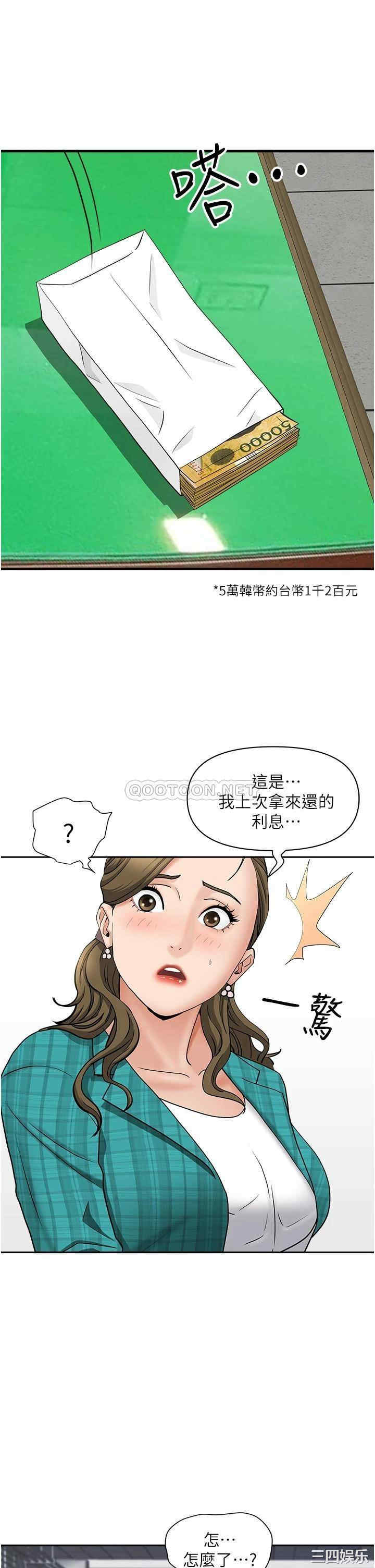 霸占人妻