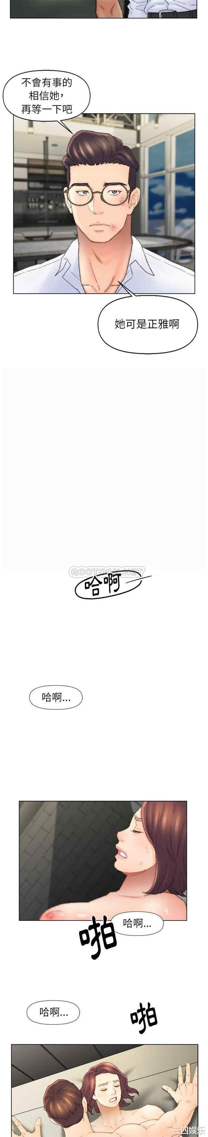 爸爸的坏朋友/爸爸的朋友