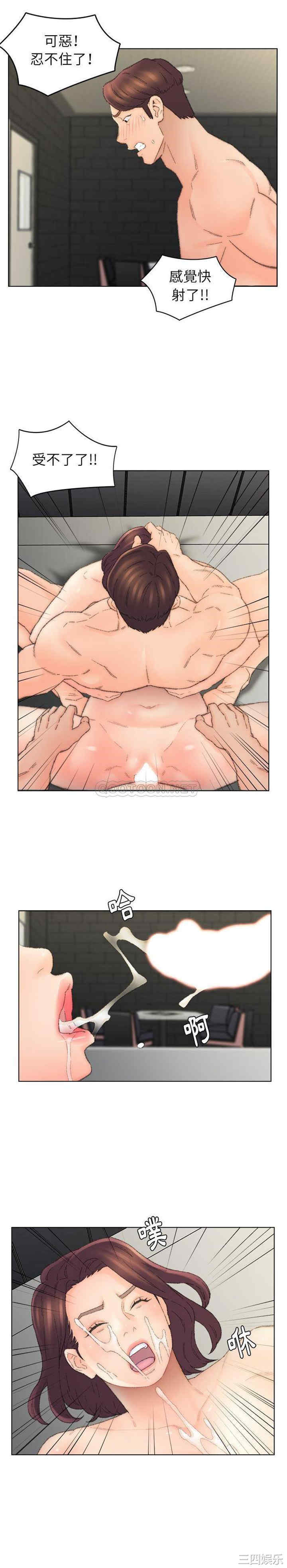 爸爸的坏朋友/爸爸的朋友