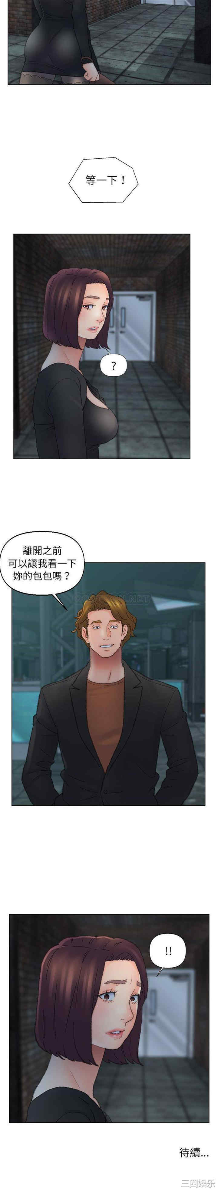 爸爸的坏朋友/爸爸的朋友