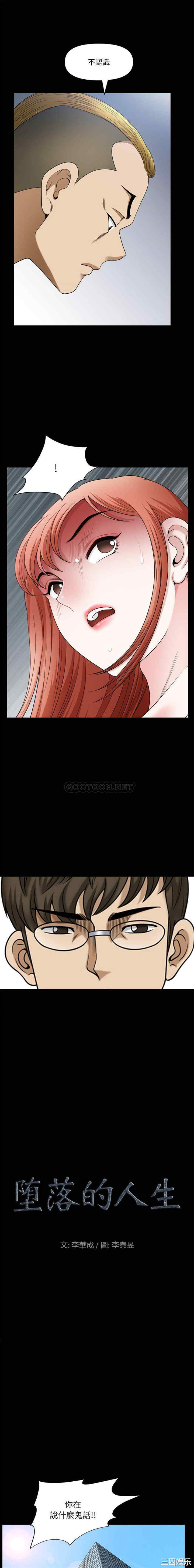 小混混/堕落的人生