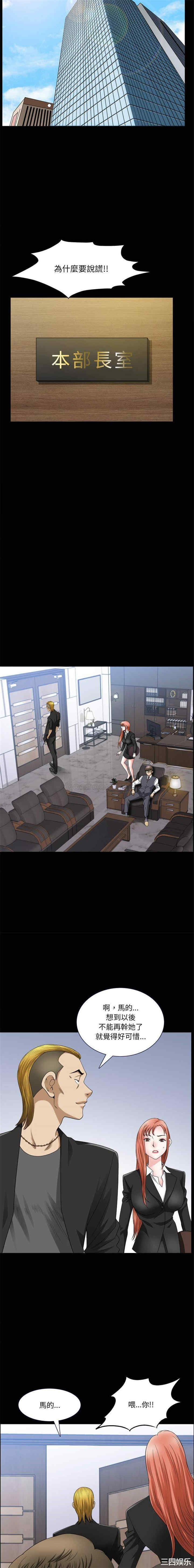 小混混/堕落的人生