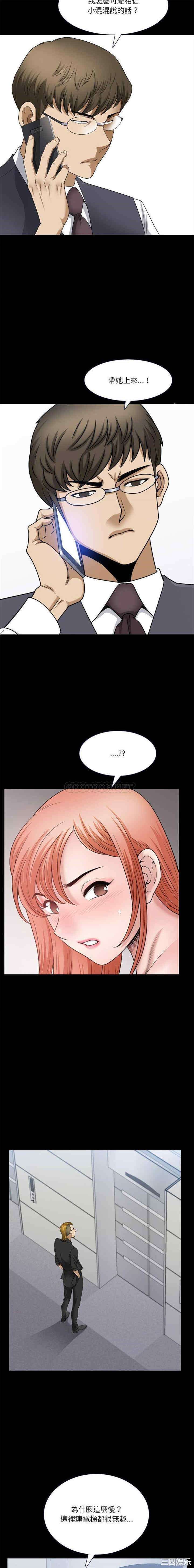 小混混/堕落的人生