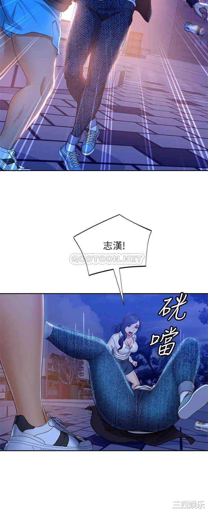 不良女房客