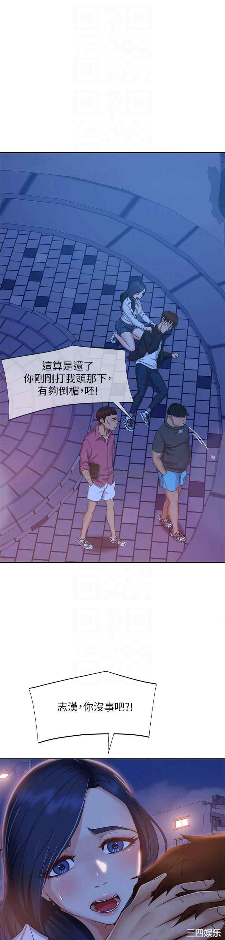 不良女房客