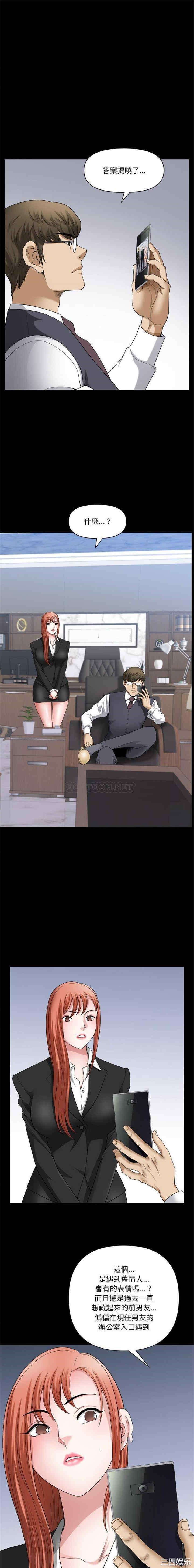 小混混/堕落的人生