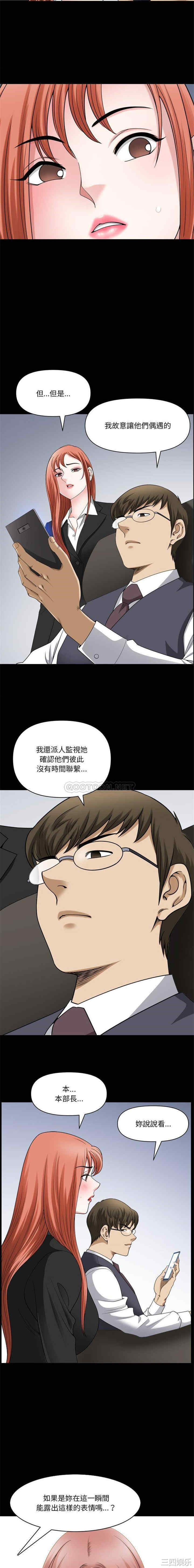 小混混/堕落的人生