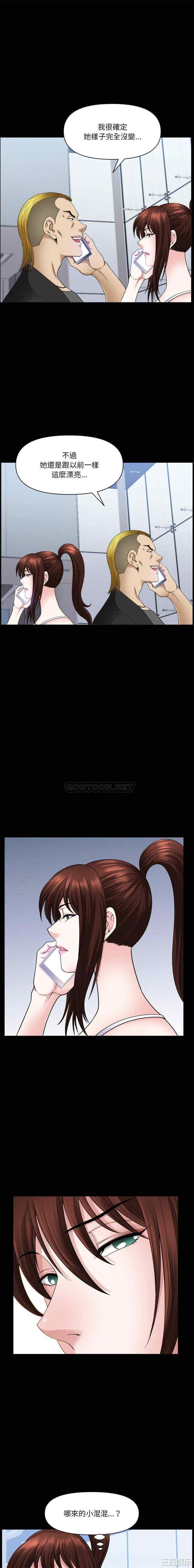 小混混/堕落的人生