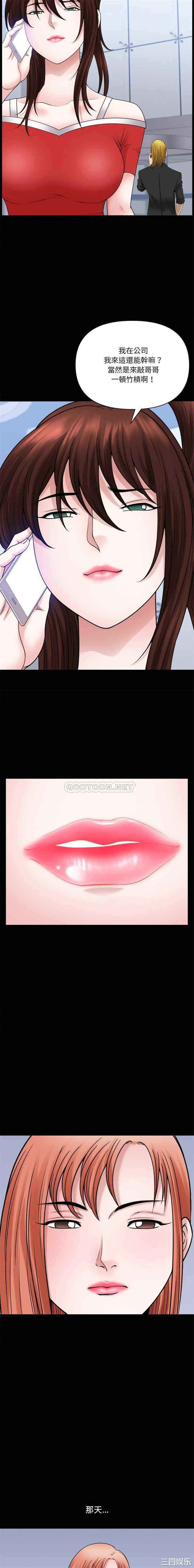 小混混/堕落的人生