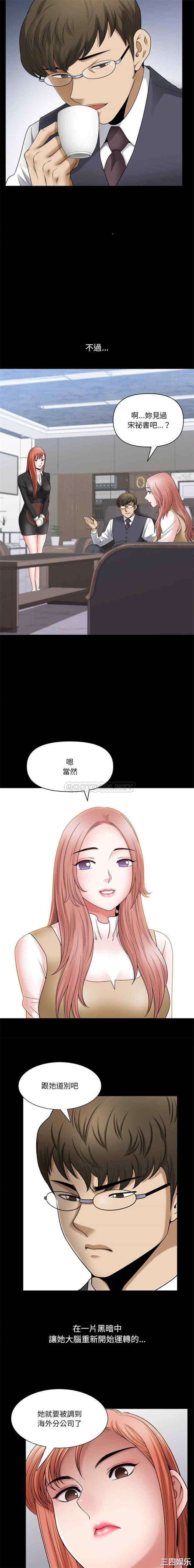 小混混/堕落的人生