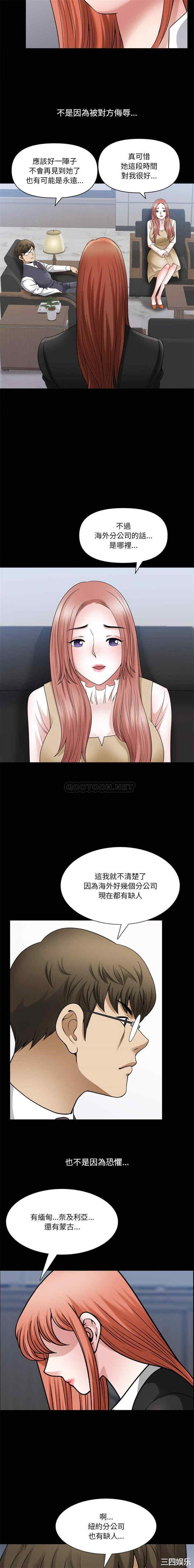 小混混/堕落的人生