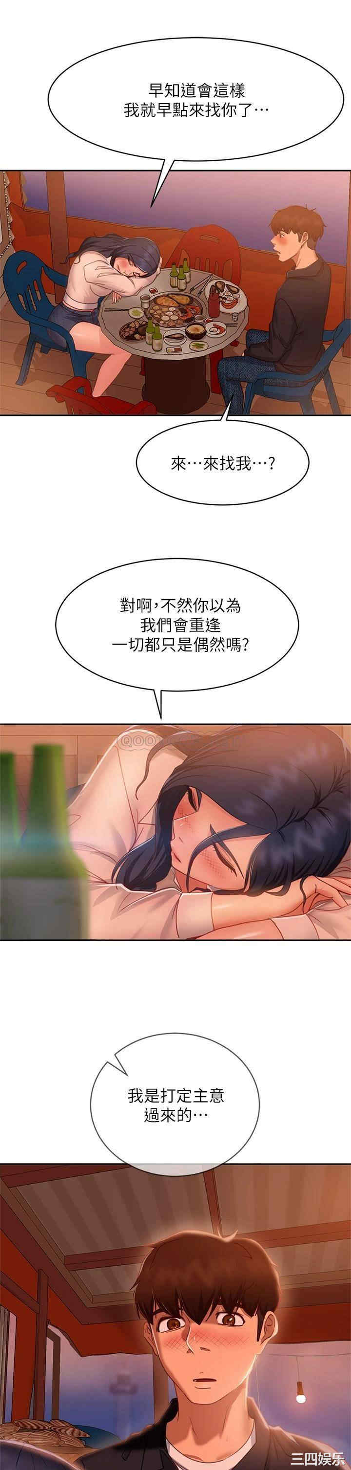 不良女房客