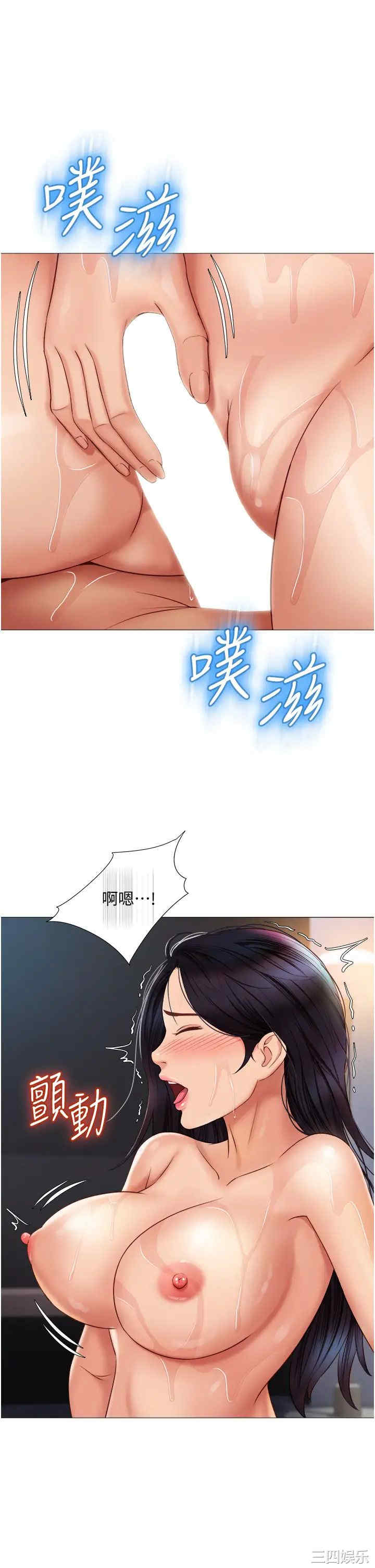 女儿闺蜜都归ME